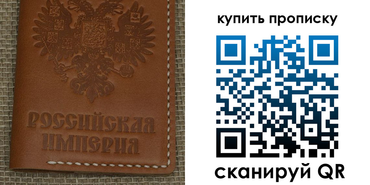 прописка от собственника в Щиграх